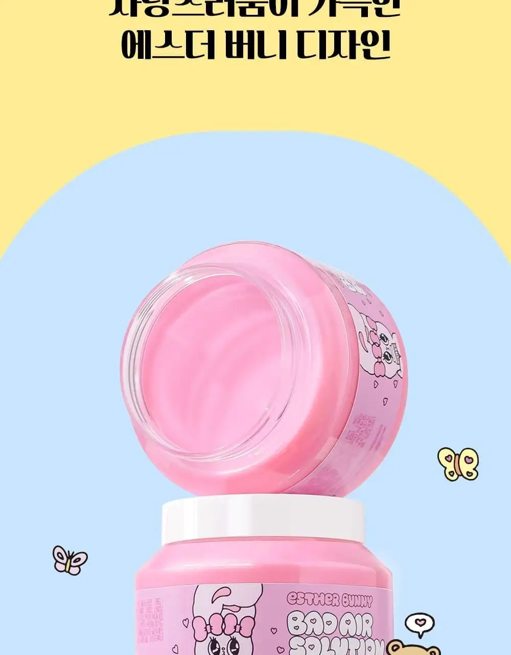 [OY단독] 바스X에스더버니 특대형 핑크 고체탈취제 350g 상세페이지 13